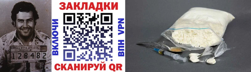 Купить наркотики Архангельск Кокаин СК ГАШ Меф