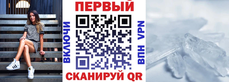Amphetamine Розовый  блэк спрут ссылка  Архангельск 