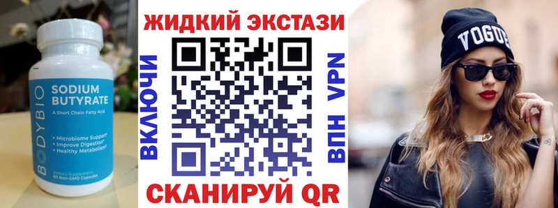 OMG зеркало  продажа наркотиков  Архангельск  БУТИРАТ 99% 