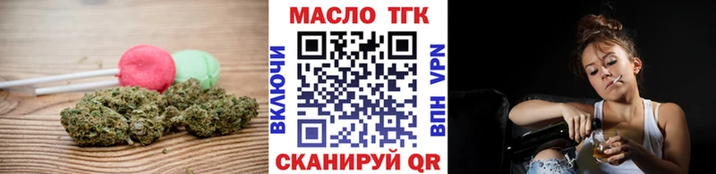 Печенье с ТГК марихуана  купить наркоту  Архангельск 