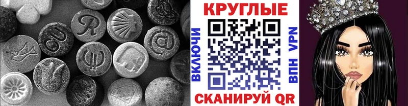 Ecstasy Cube  Архангельск 
