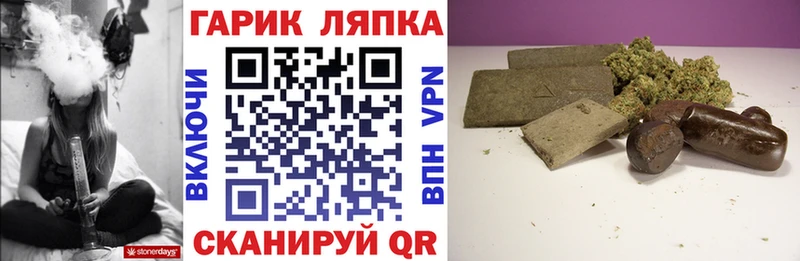 ГАШИШ Cannabis  Архангельск 