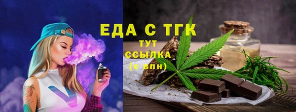 дистиллят марихуана Верея