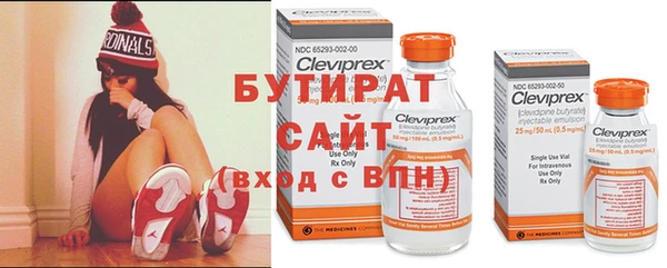 дистиллят марихуана Верея