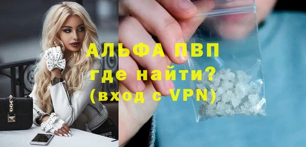 первитин Верхний Тагил