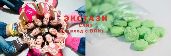 амф Верхнеуральск