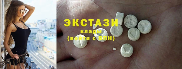 первитин Верхний Тагил