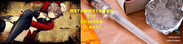 амф Верхнеуральск