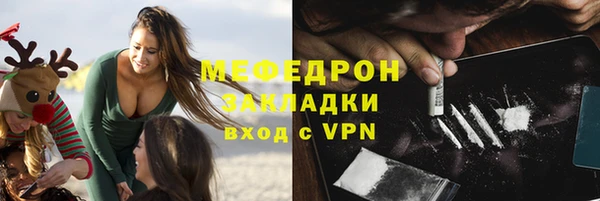 первитин Верхний Тагил