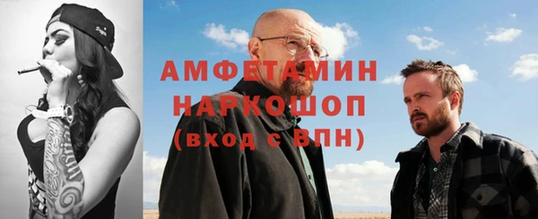 первитин Верхний Тагил