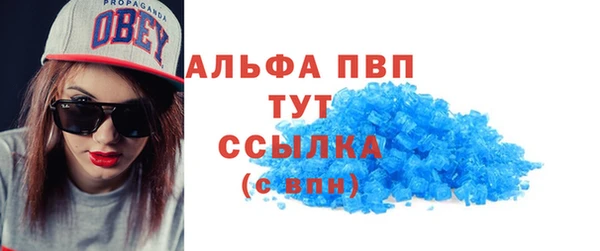 первитин Верхний Тагил