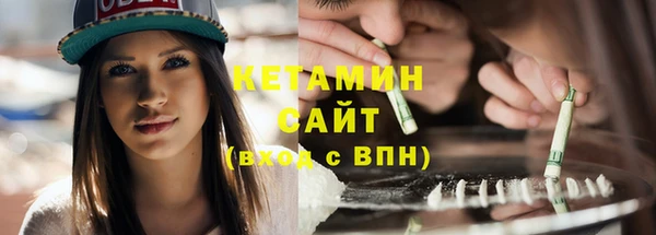 дистиллят марихуана Верея