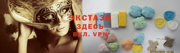амф Верхнеуральск