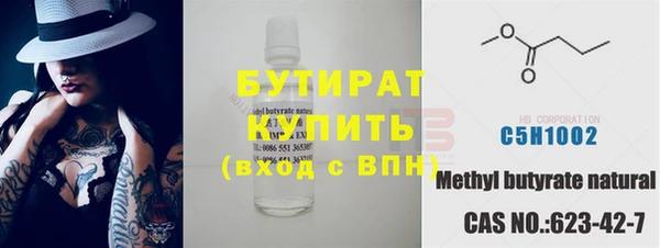 дистиллят марихуана Верея