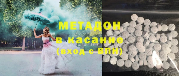 первитин Верхний Тагил