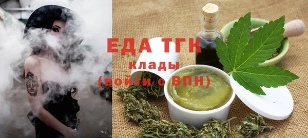 дистиллят марихуана Верея