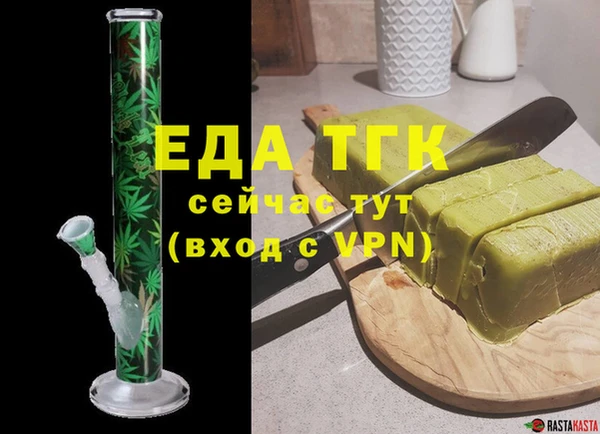 дистиллят марихуана Верея