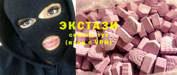 амф Верхнеуральск