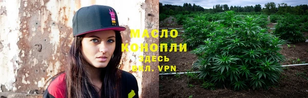 дистиллят марихуана Верея