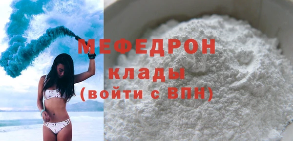 амф Верхнеуральск