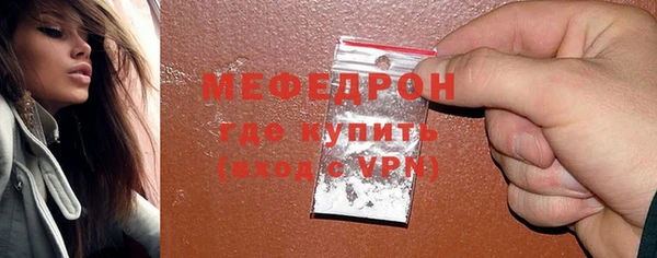 амф Верхнеуральск