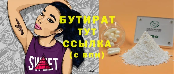 первитин Верхний Тагил