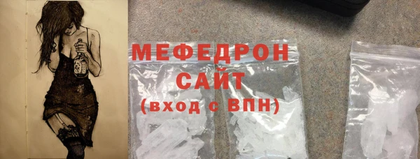 амф Верхнеуральск