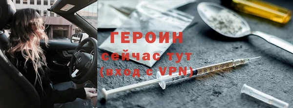 дистиллят марихуана Верея