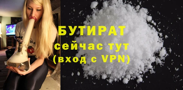 амф Верхнеуральск