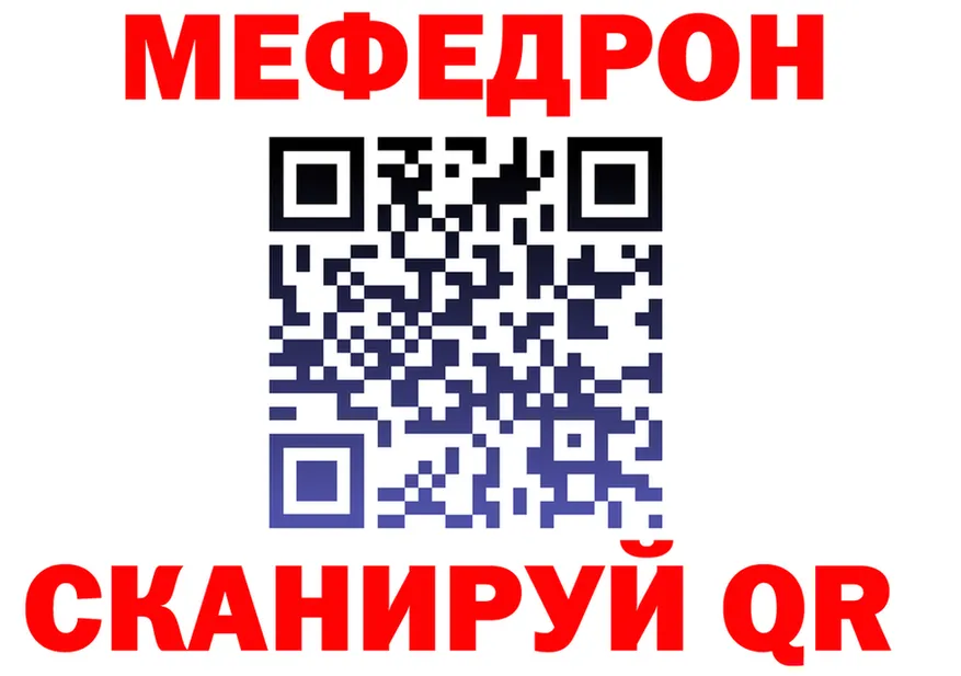 АМФ VHQ tor площадка МЕГА Архангельск