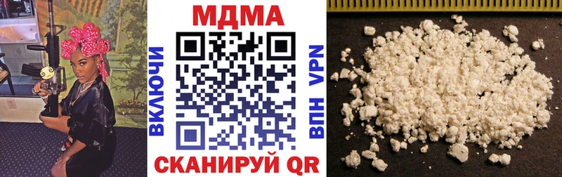 MDMA молли Архангельск