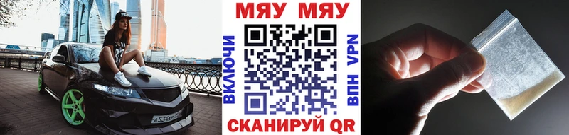 купить закладку  Архангельск  Меф mephedrone 
