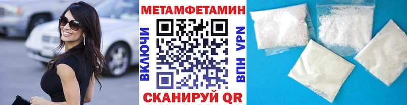 дарнет шоп мега зеркало Метамфетамин винт Архангельск