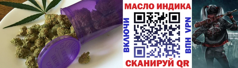 Дистиллят ТГК жижа  купить наркотик  Архангельск 