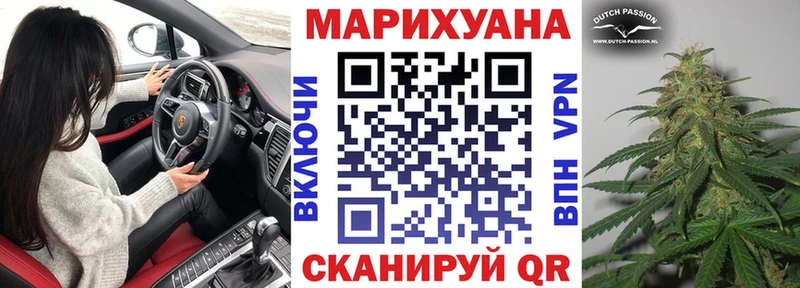 KRAKEN вход Архангельск Шишки марихуана план