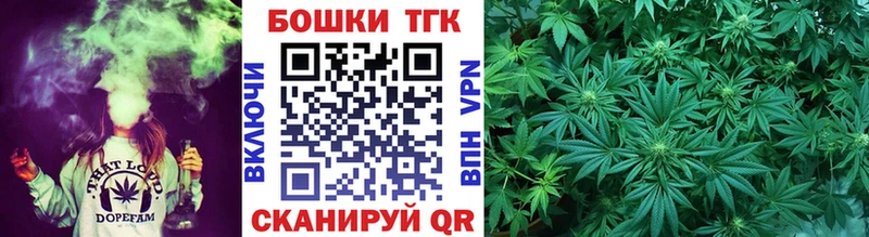 Каннабис AK-47 Архангельск